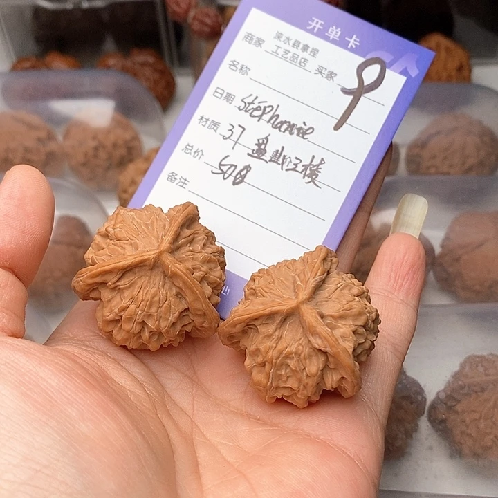 S***.把件文玩核桃盘山三棱