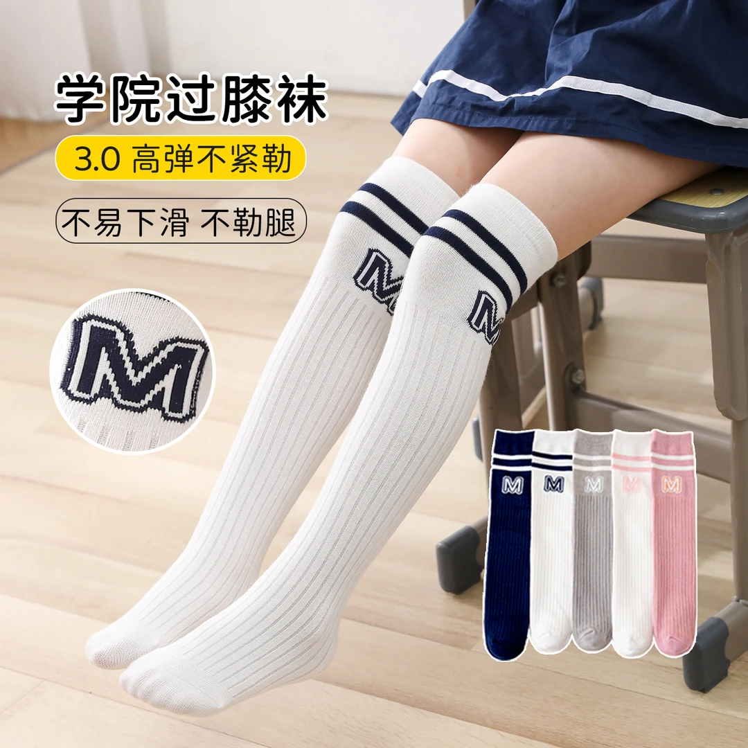 儿童长筒袜秋季薄款女童长袜过膝女孩小腿袜学院风袜子白色中筒袜