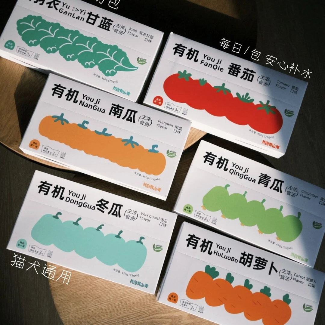 我自山海主食浓汤包0添加剂猫咪补水汤包