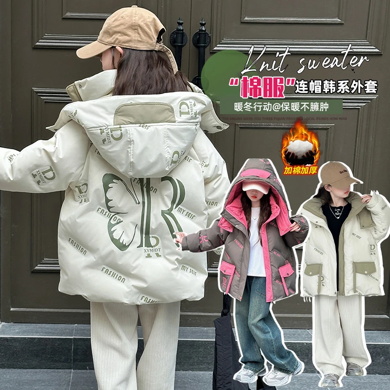 女童棉服时尚洋气蝴蝶字母压花棉衣初高中冬季连帽休闲宽松百搭