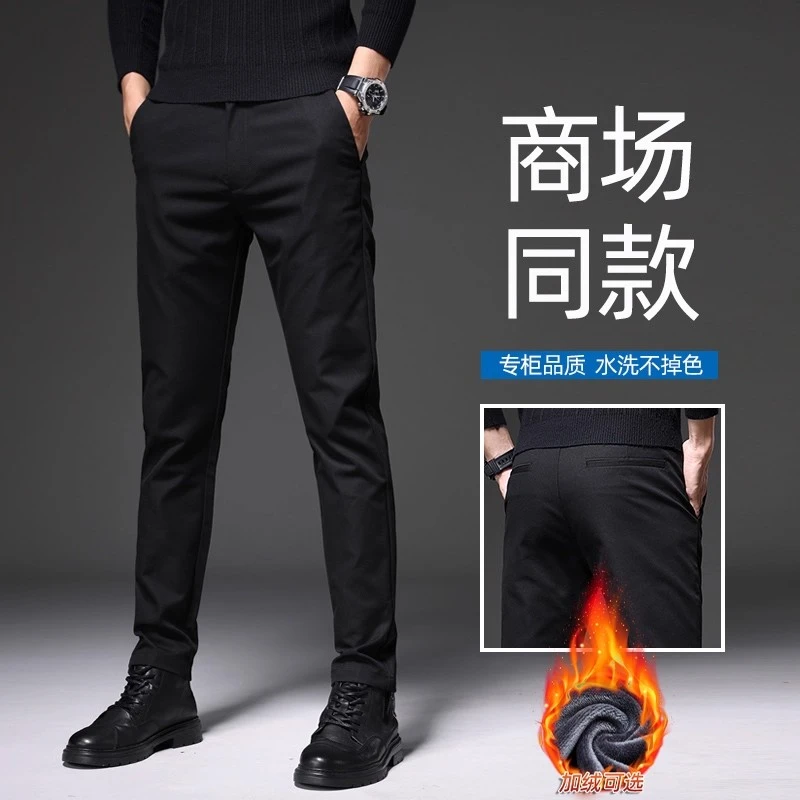 冬季抗皱加绒加厚黑色休闲西裤男士修身直筒弹力商务百搭长裤子暖