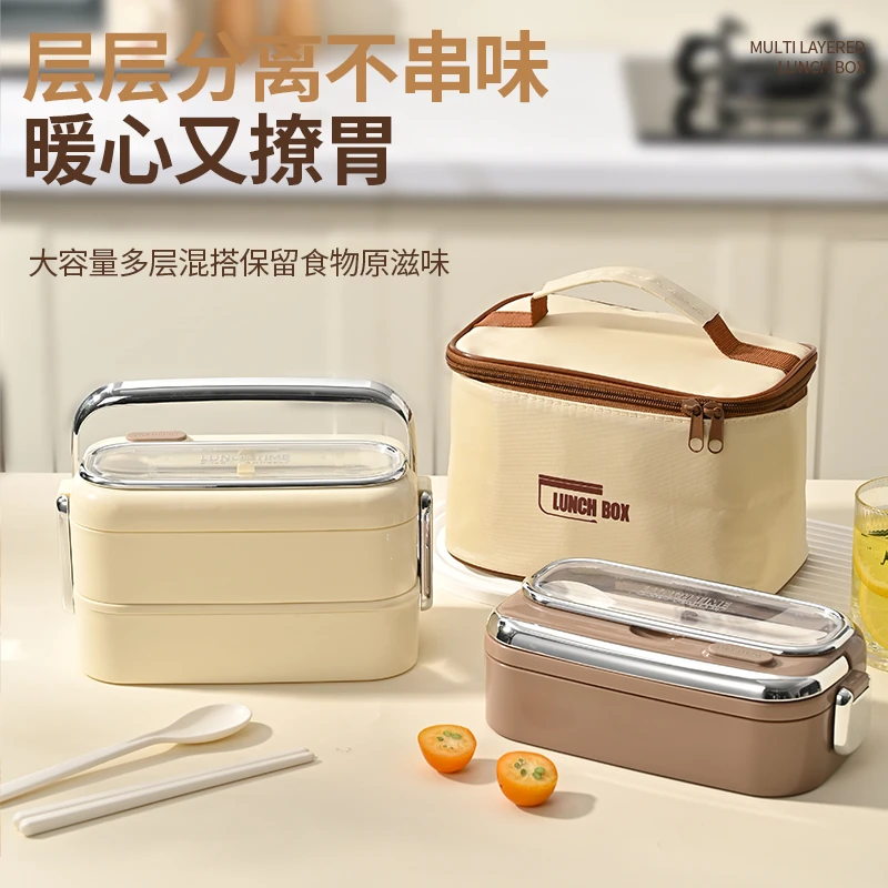 可爱304不锈钢双层保温饭盒餐盒便当盒便携餐盒可加热
