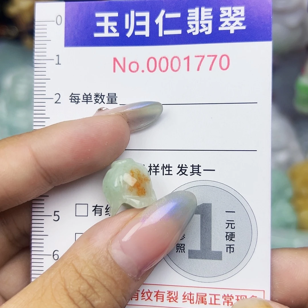 翡翠未镶嵌吊坠(不含链)212’