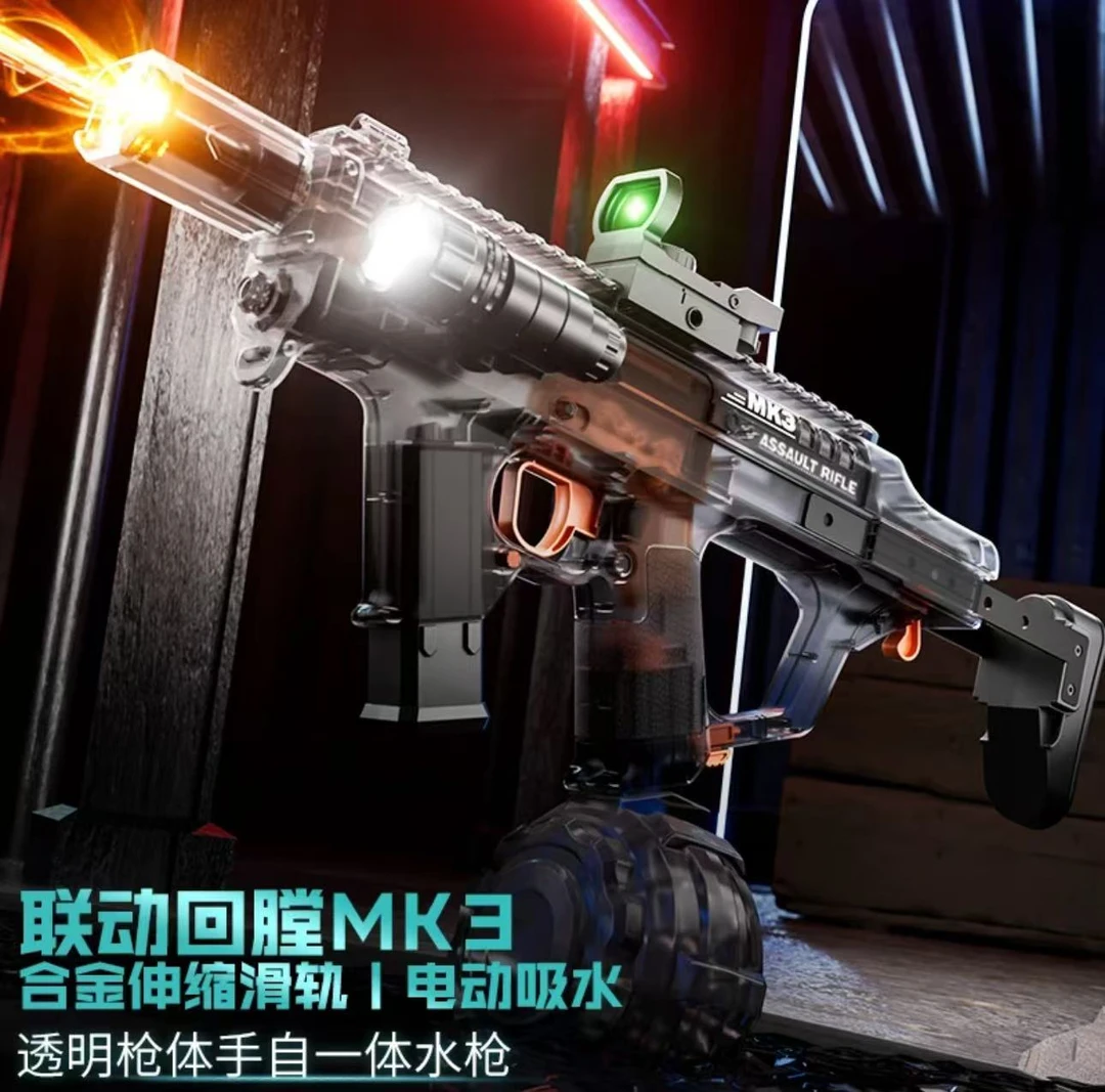 【手自一体火舞MK3】爆闪联动回膛儿童礼物脉冲水枪呲儿童玩具