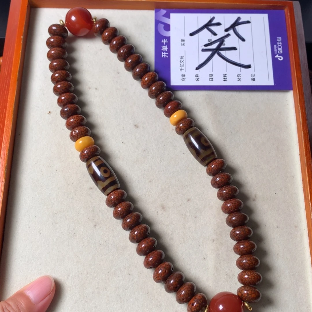 吊坠星月菩提舆**馮