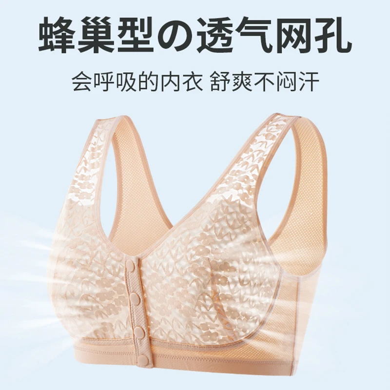大码胸罩夏季薄款前扣透气内衣妈妈款中年女性舒适无钢圈文胸背心