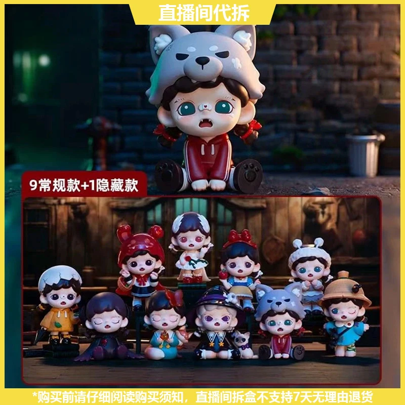 【拆盒】Zoraa不能说的秘密系列潮玩手办盲盒