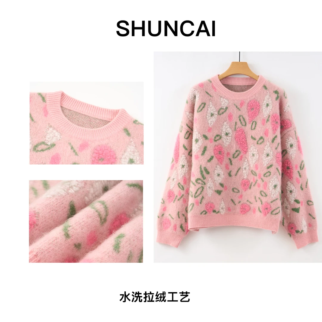 【花海】山羊绒拉绒厚款针织套头重工提花秋冬打底圆领女