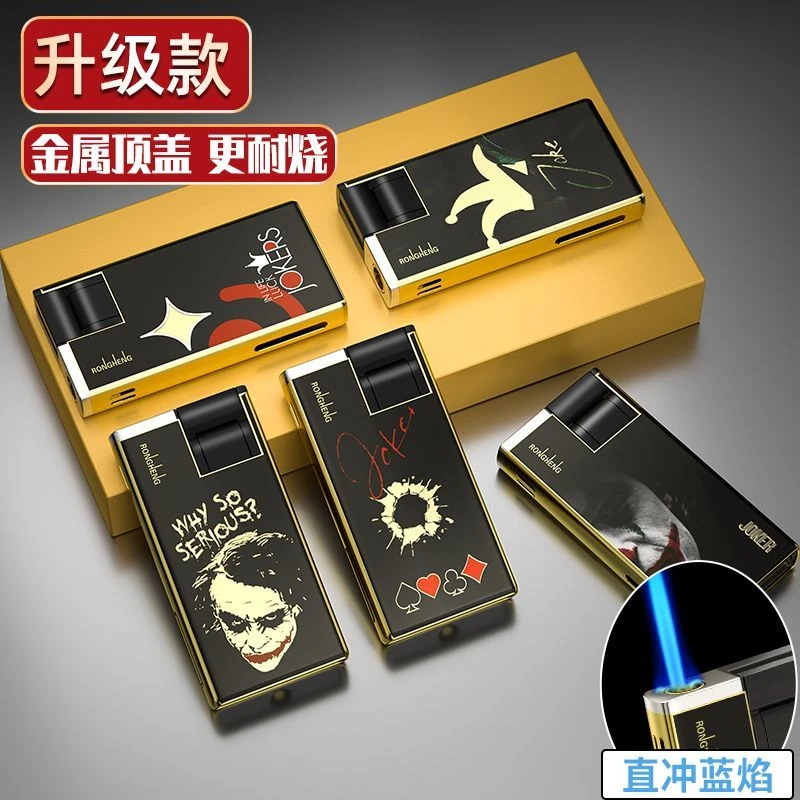 创运2025新款高档防风打火机充气蓝焰防风防爆金属高颜值创意批发