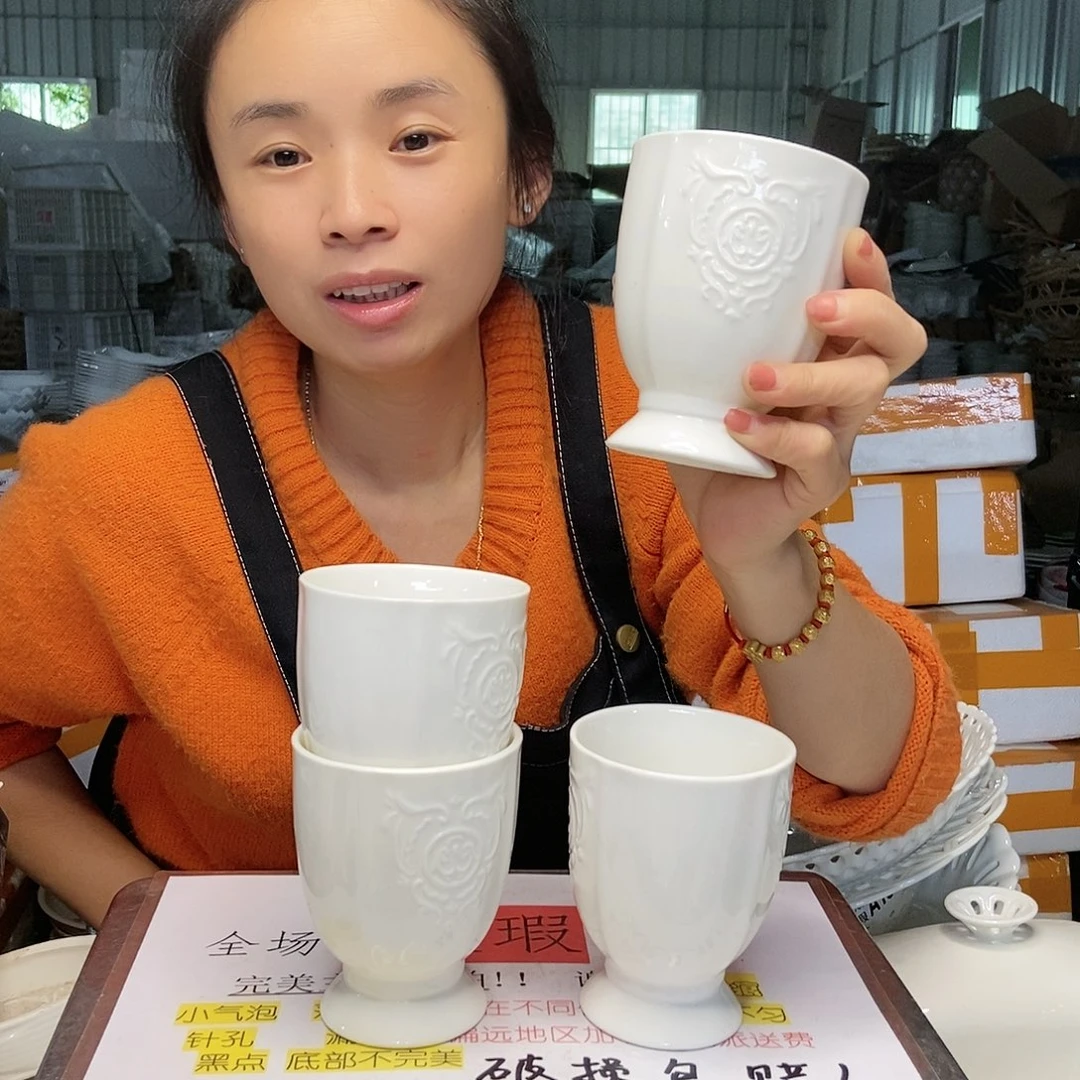 【闪购商品】碟工厂库存微瑕产品157四个