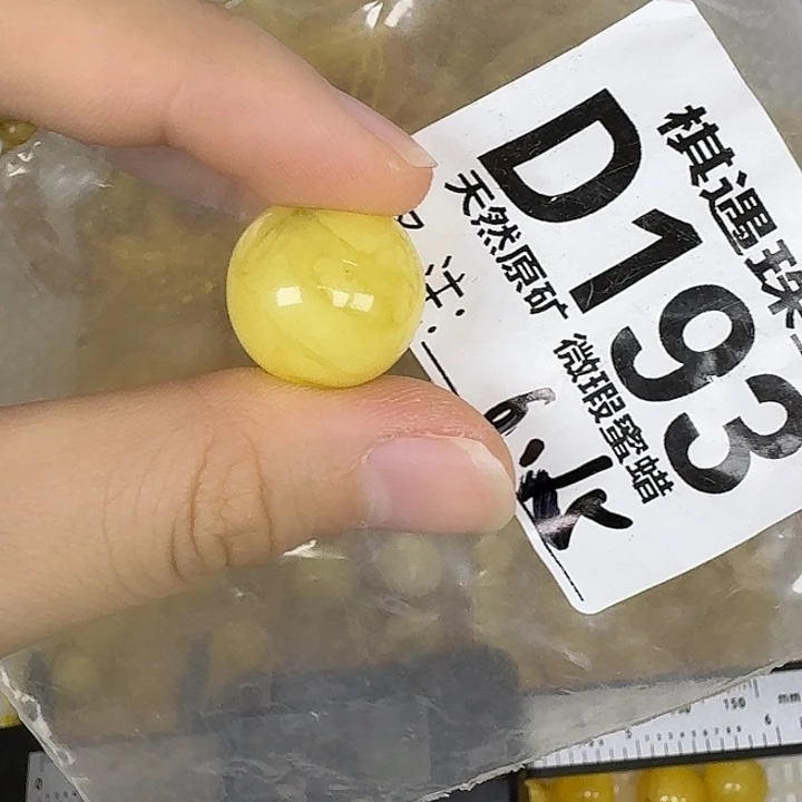 未镶嵌琥珀珠宝奇石