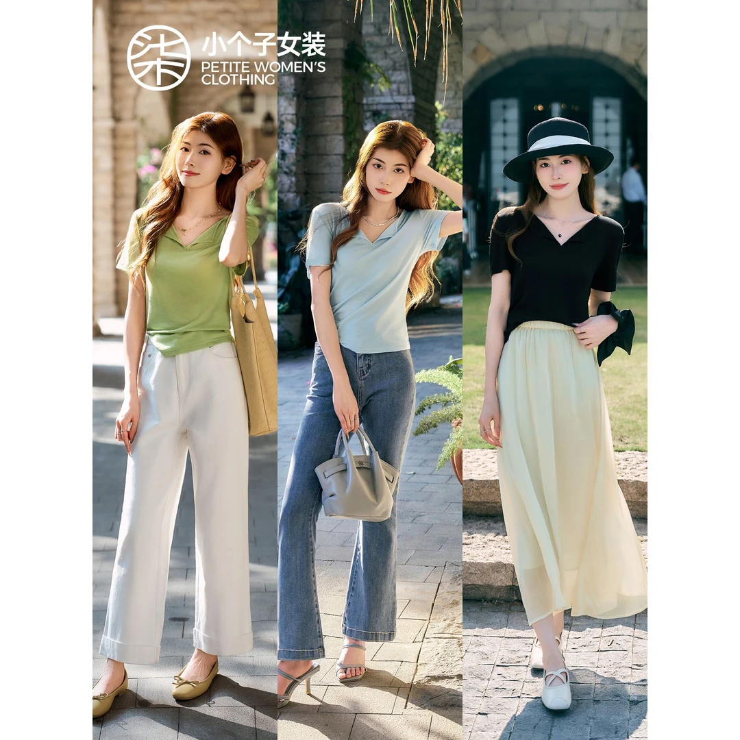 【柒量一裁】0725小个子多巴胺三色V领短袖T恤通勤显瘦百搭上衣女夏