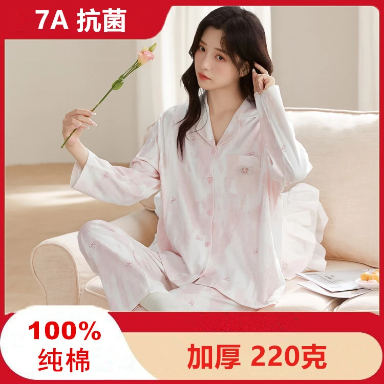 【100%纯棉】加厚月子服孕妇睡衣孕期家居服春秋冬季产后哺乳衣套装