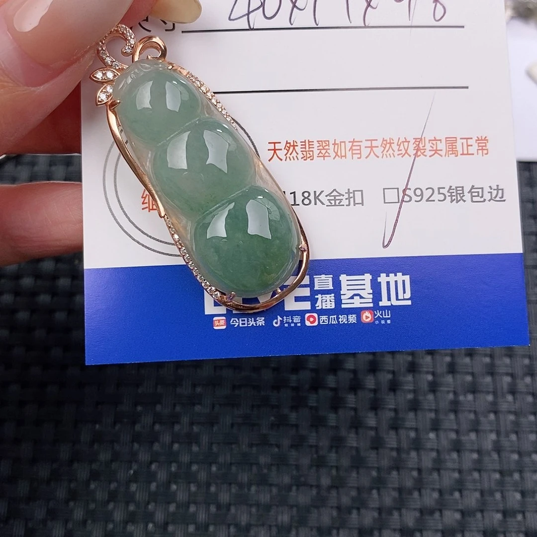 颈饰银S925镶嵌翡翠吊坠