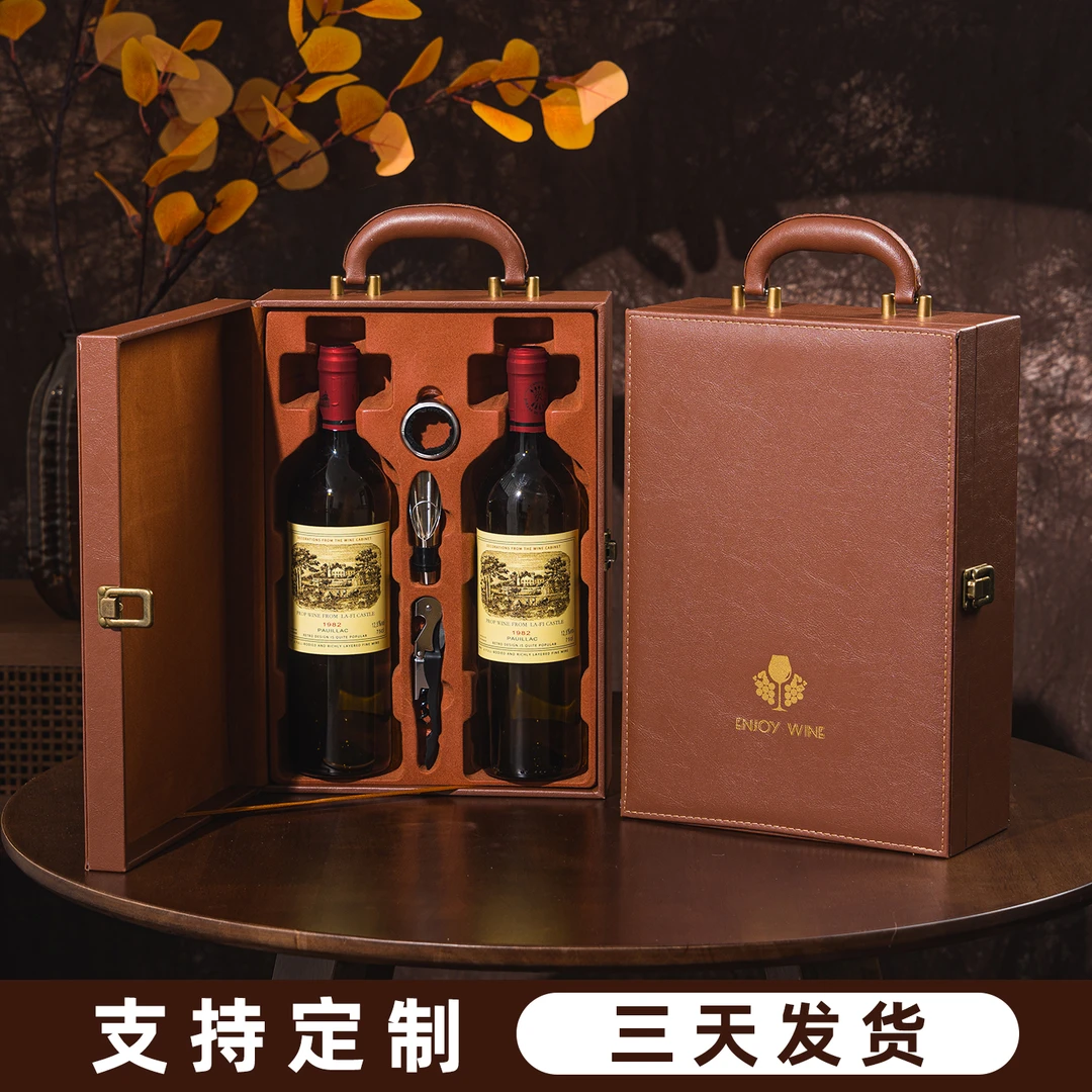 高档红酒盒礼盒皮盒双支装葡萄酒盒商务送礼领导包邮企业定制LOGO
