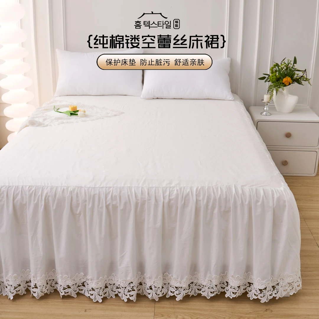 2025【纯棉镂空蕾丝床裙】花边款单件床罩床裙韩版公主风