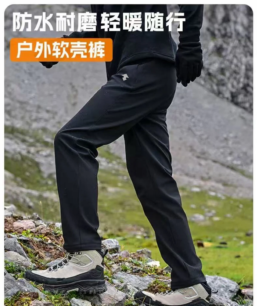 【阿厦专属】极登特软壳过冬冲锋裤（情侣款）