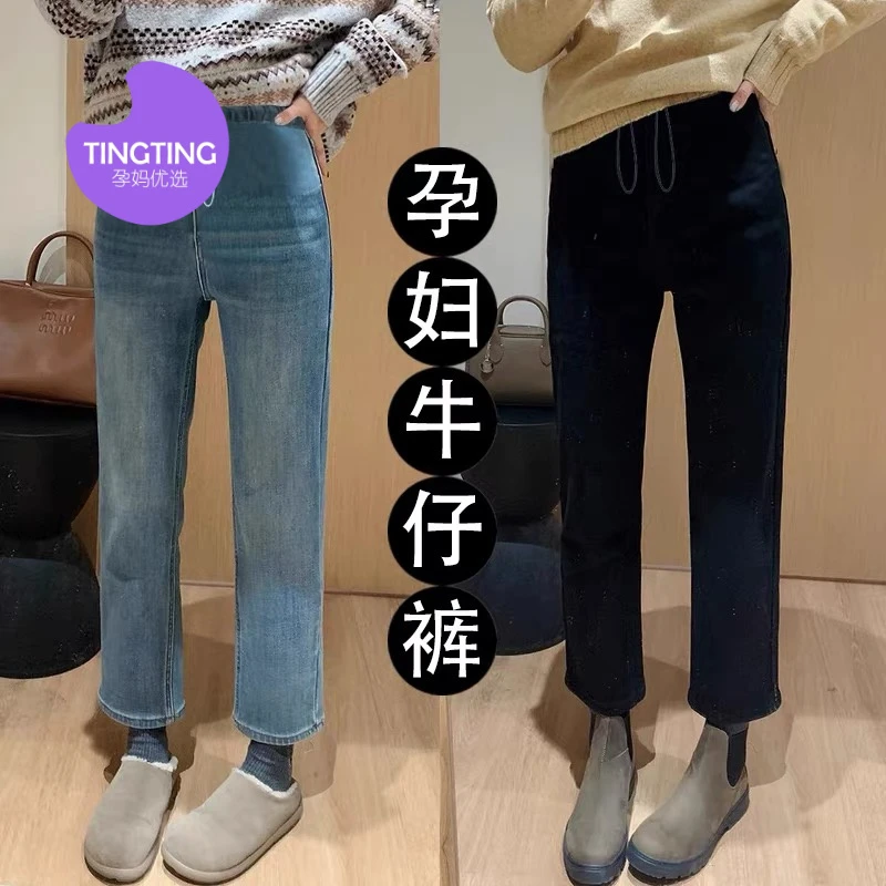 【婷婷】孕妇裤子春秋款外穿小个子直筒打底裤烟管裤抽绳款大托腹裤