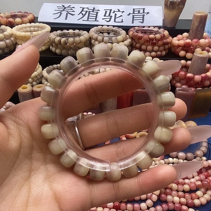 驼骨手串/手链三花10