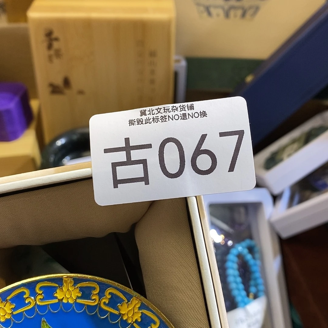 T***e大叶紫檀（黑酸枝木类）时尚饰品067