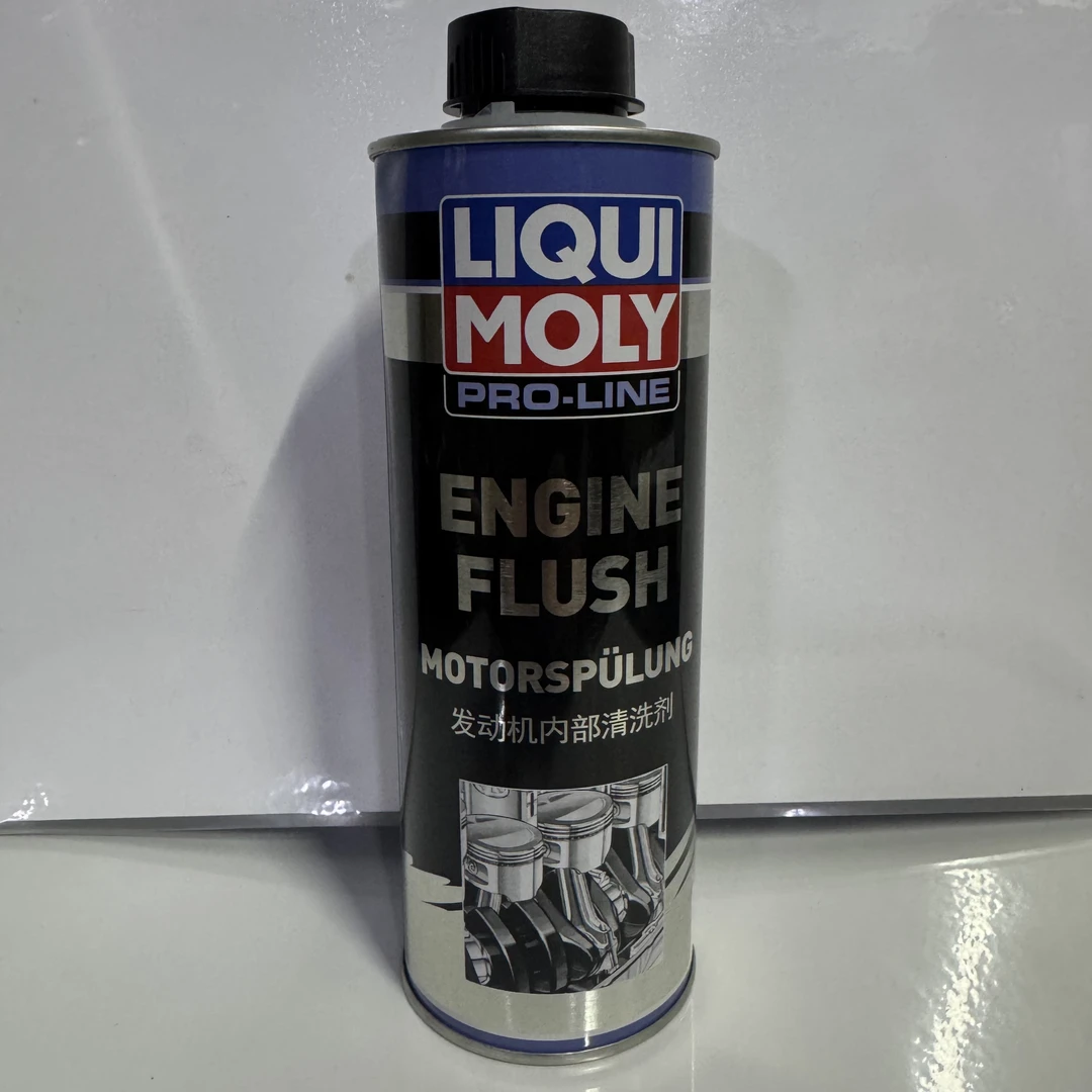 LIQUIMOLY/德国力魔PRO-LINE发动机内部清洗剂