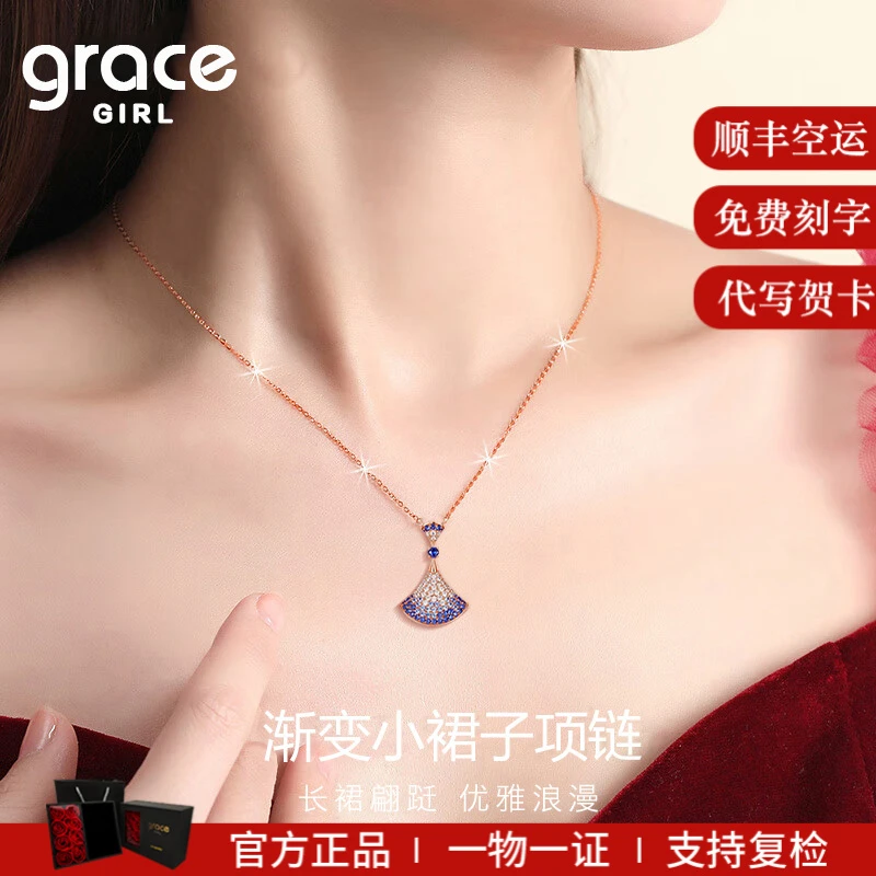 坠链均925银 渐变小裙子项链女轻奢百搭气质【圣诞礼物送女友老婆】