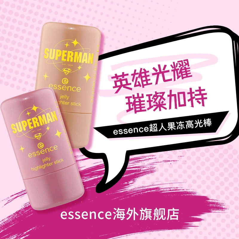 essence艾森丝超人高光棒
