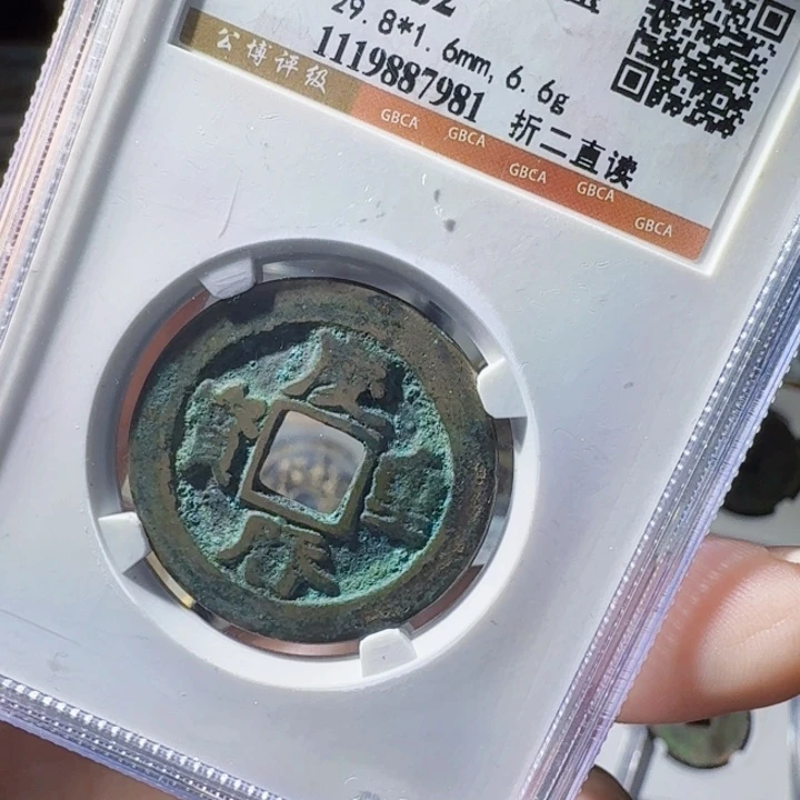 铜As历朝历代＇7981