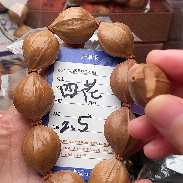 手串/手链橄榄核韦*峰