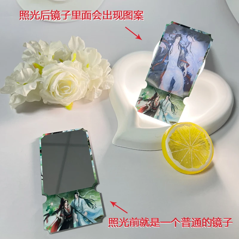 魔道祖师华莱士联名周边第二弹透镜便携式镜子亚克力票根镜中画