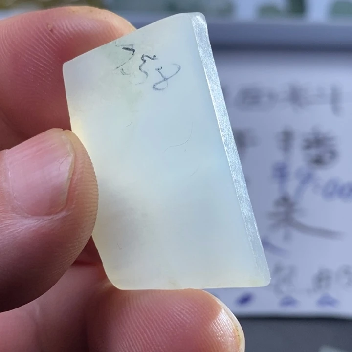 定制翡翠未镶嵌包工