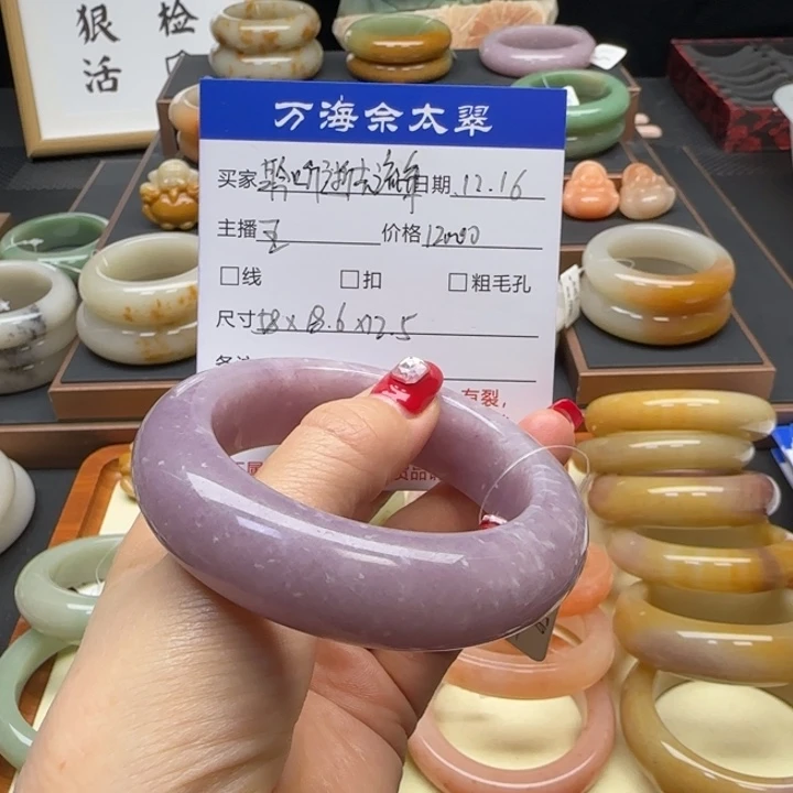 石英岩玉未镶嵌手镯