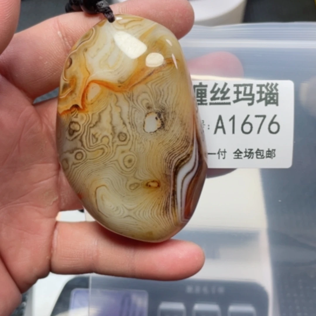 【闪购商品】玛瑙/玉髓颈饰未镶嵌