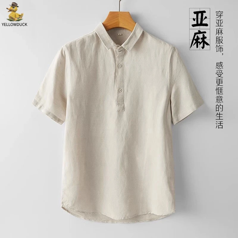 品质衬衫男士夏季薄款套头翻领纯色短袖POLO衫男麻休闲五分袖上衣