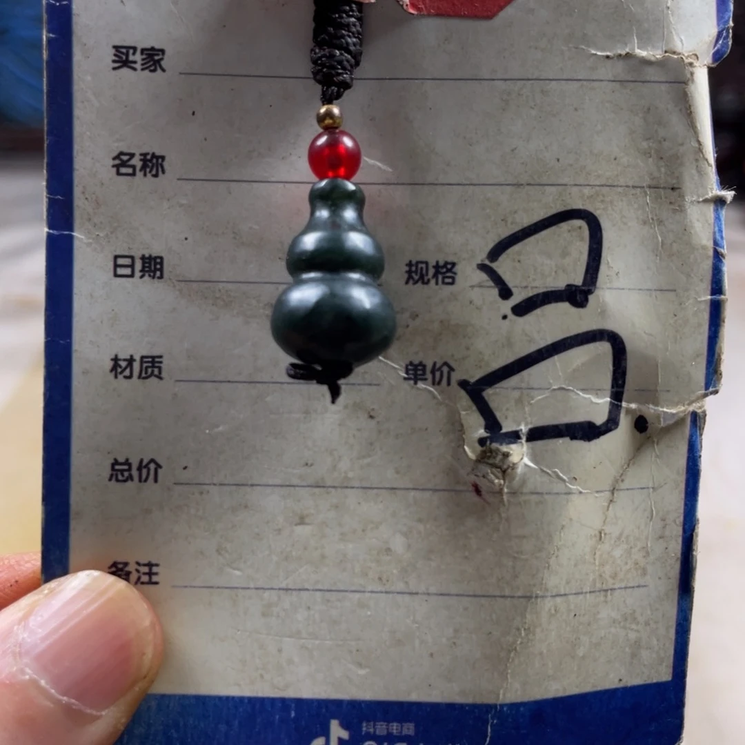 和田玉未镶嵌吊坠(赠链)用****4