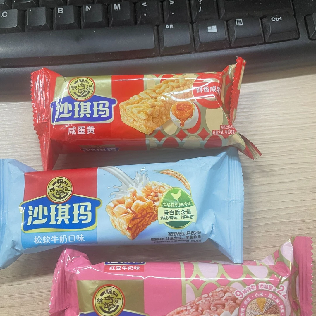 徐福记沙琪玛系列混合 500g
