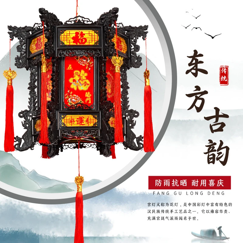 新款LED旋转灯笼中式仿古六角龙灯走马灯吊灯阳台新年春节挂饰灯