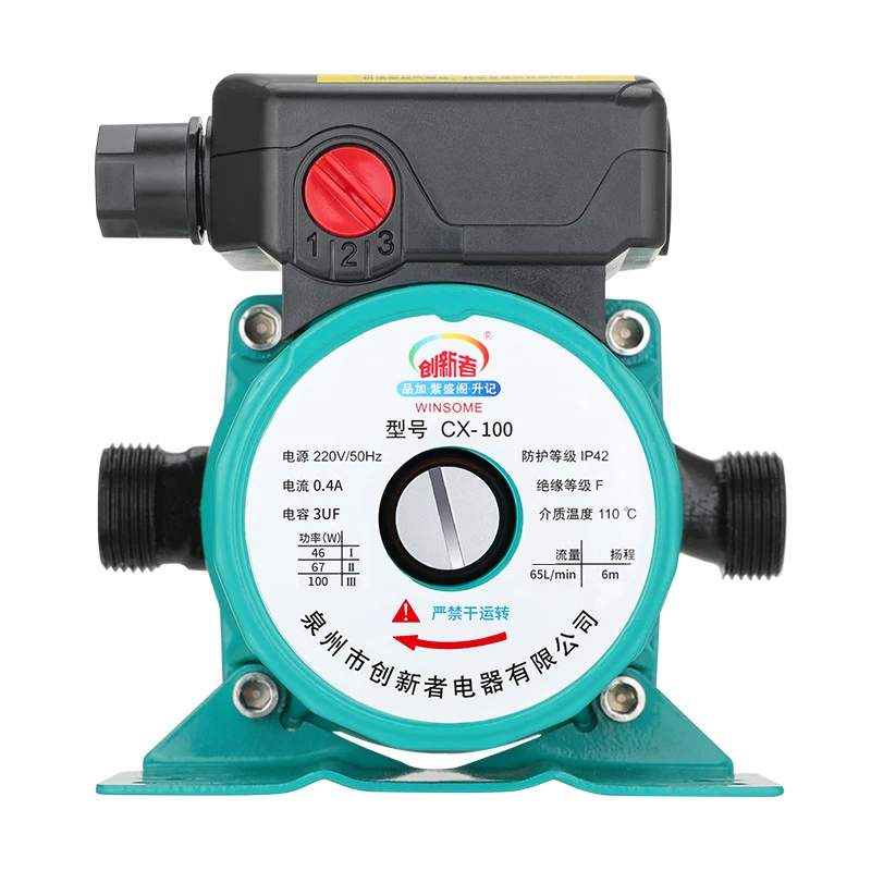 地暖循环泵低音家用220V全自动暖气地热锅炉管道热水泵屏蔽水泵