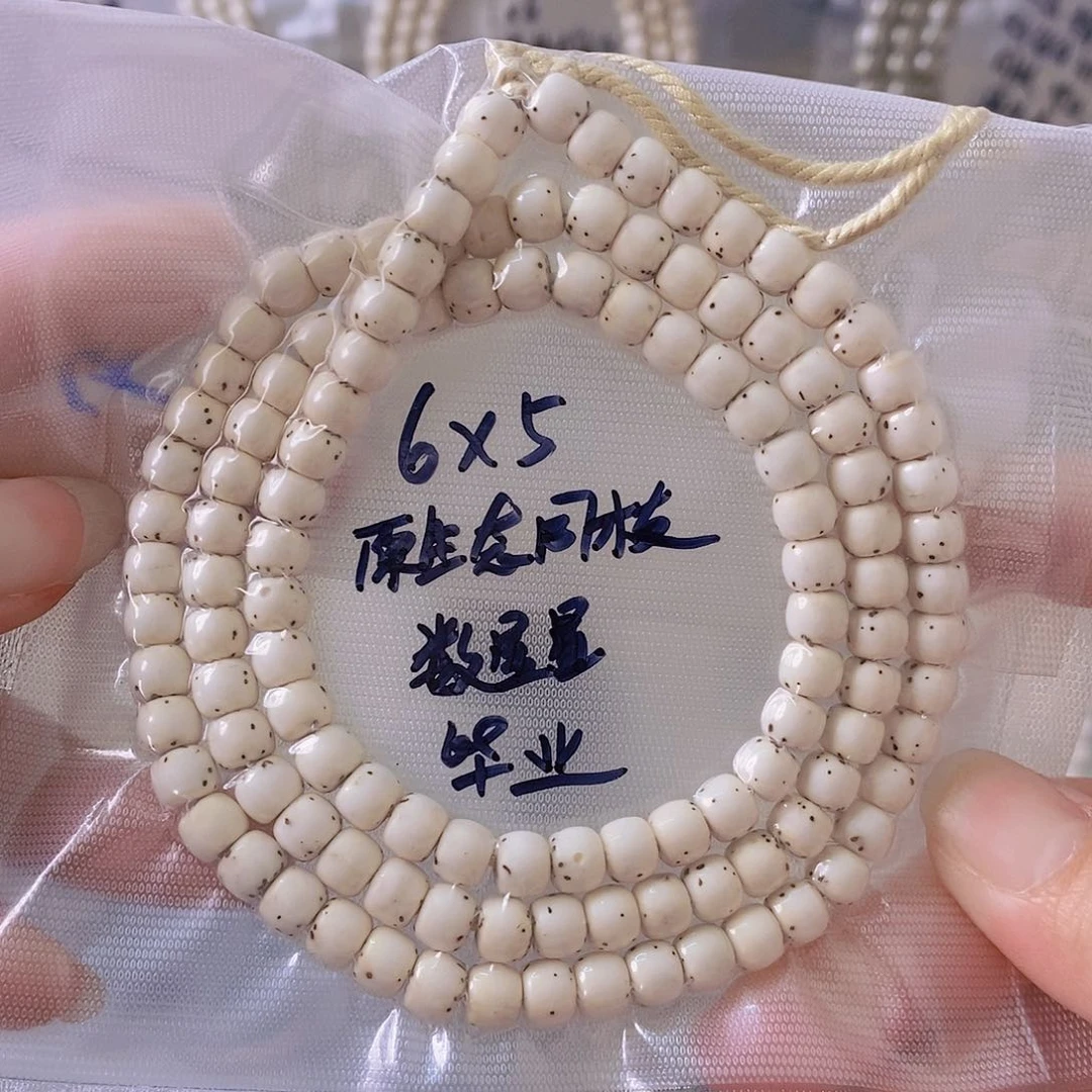 星月菩提吊坠星月