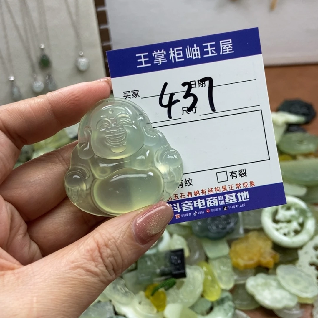 岫玉吊坠吊坠未镶嵌