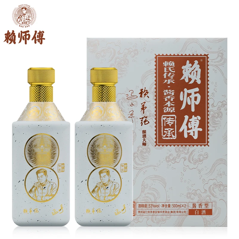 赖师傅传承酱香白酒茅台镇传统工艺纯粮食酿造送礼宴请53度500ml