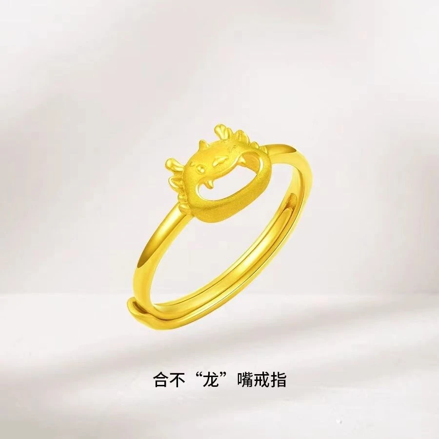 合不龙嘴戒指 越南铜合金卡通开口指环十二生肖本命年龙年生肖戒