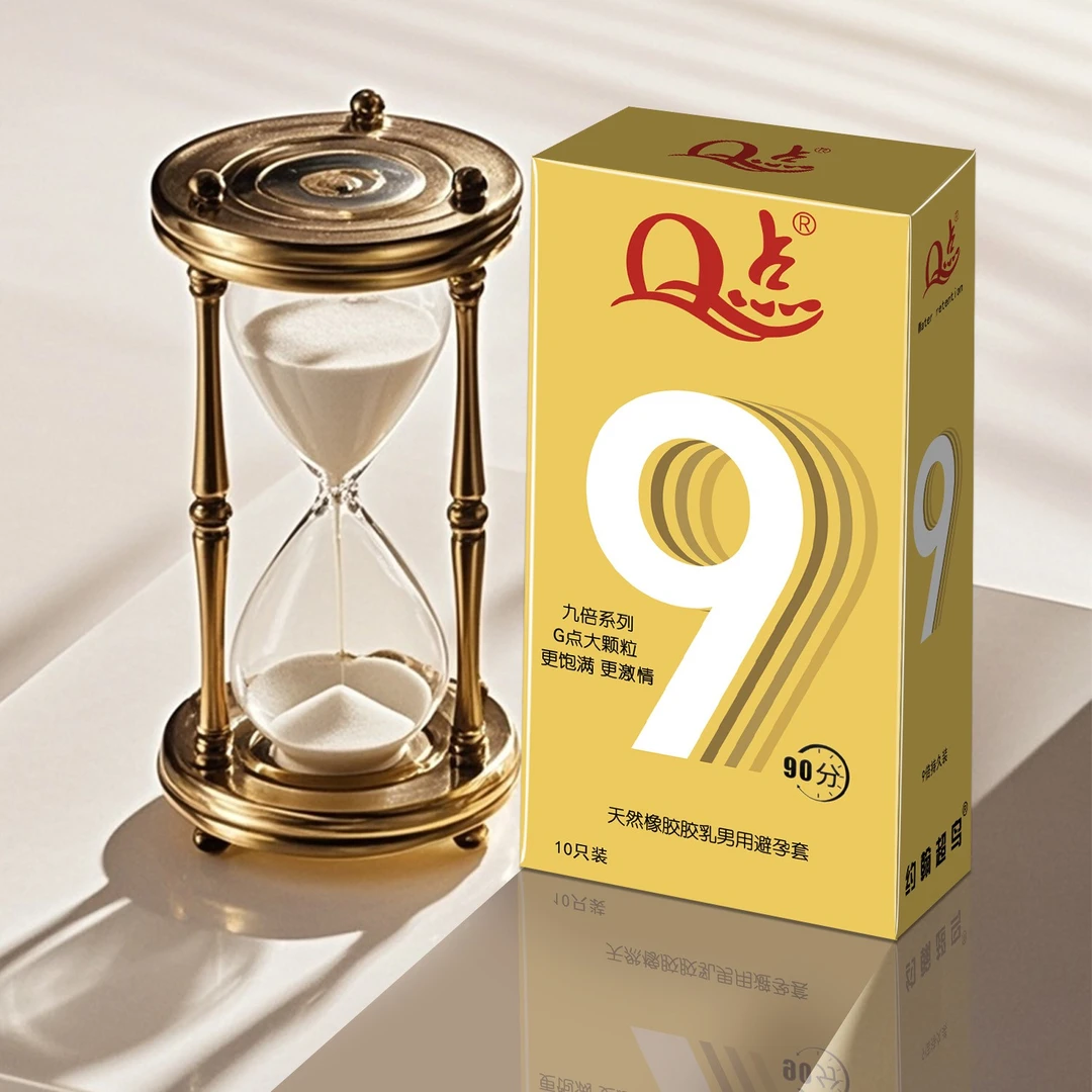 超鸟避孕套 9倍加厚持久型延时避孕套螺纹凸点大颗粒套 Q点物理降敏锁精安全套套bytt 水润滑夫妻房事用品天然橡胶胶乳男用避孕套
