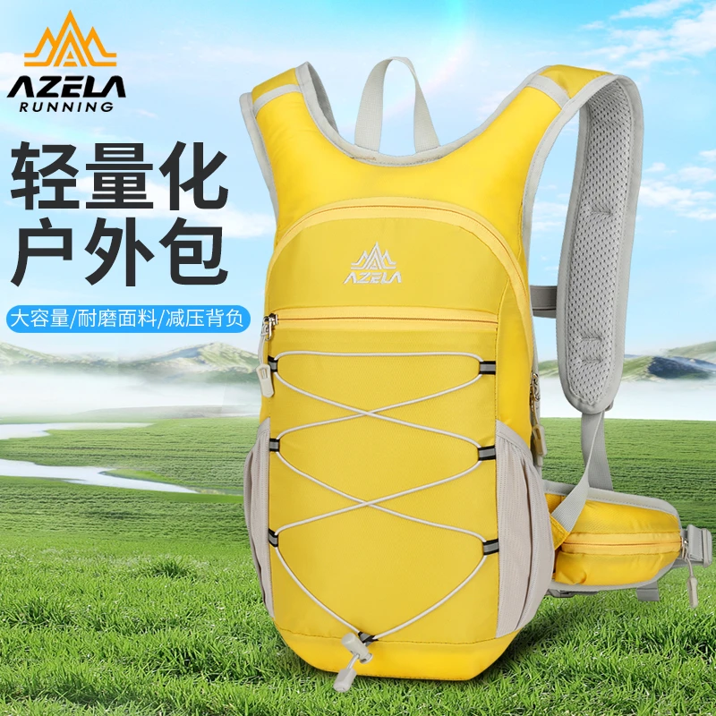 【AZELA正品】阿泽拉户外运动15L骑行双肩包超轻防泼水男女通用