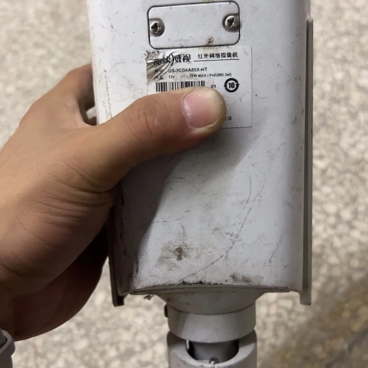 8新海康4a85不包不退自己解绑