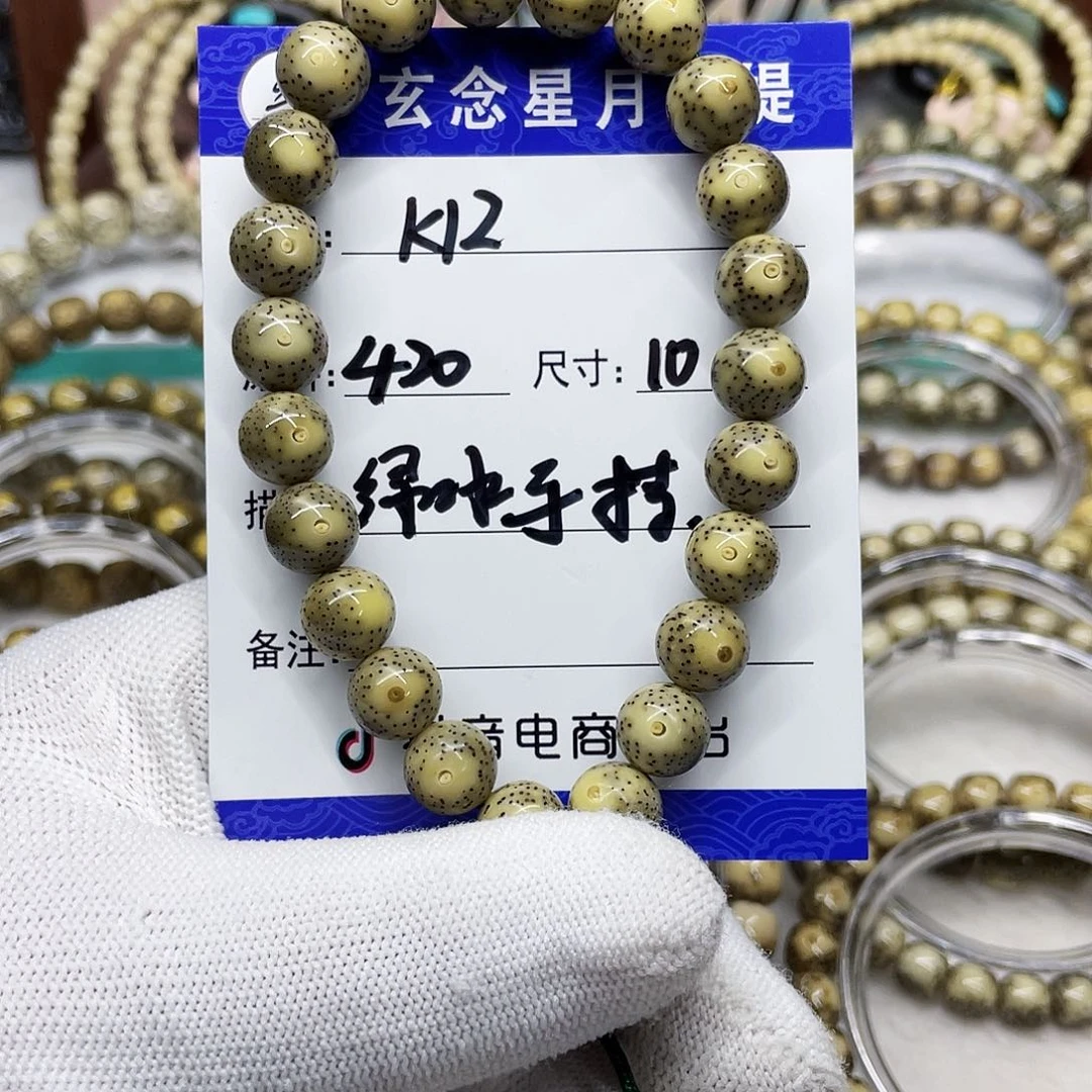 海南心月星月菩提k12