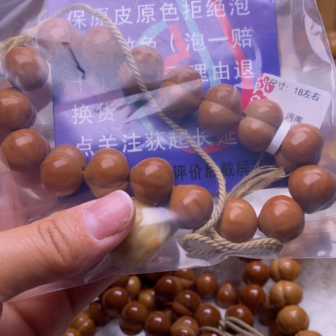 冬***乐猴头核桃吊坠猴头