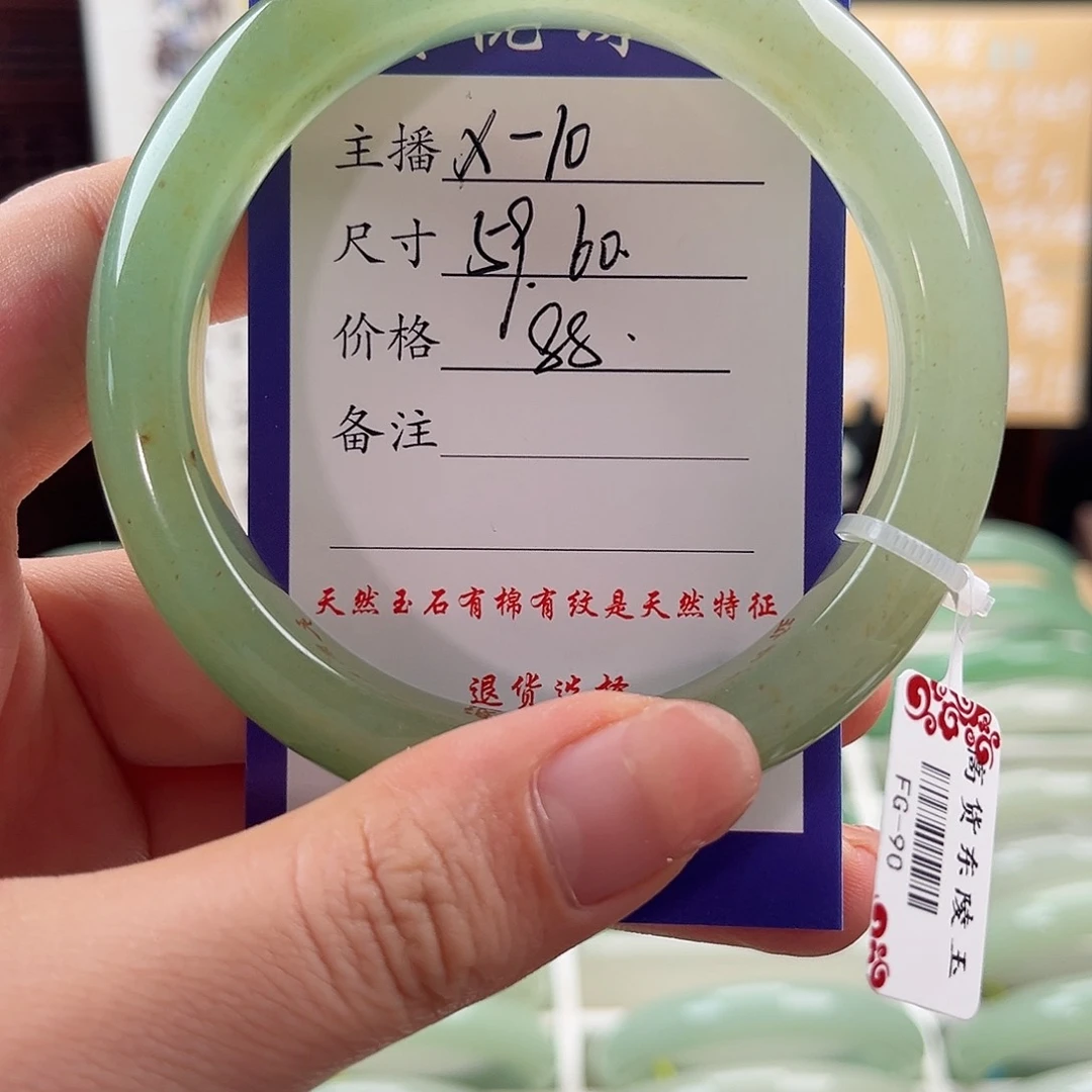 石英质玉手镯未镶嵌