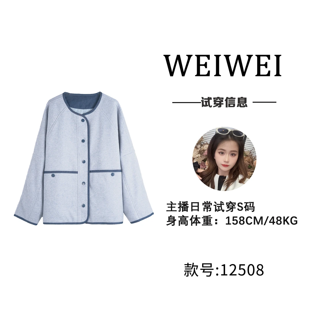 【慧姐】时尚设计师款显瘦撞色夹棉宽松外套【12508】