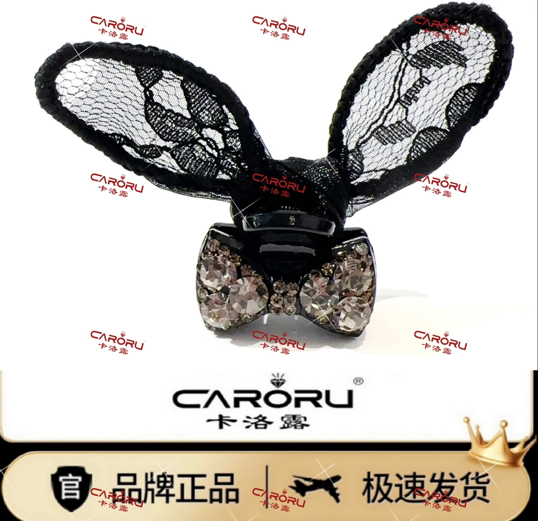 CARORU【蕾丝精灵．一支装.抓夹】林志玲同款原创高定韩系3cm